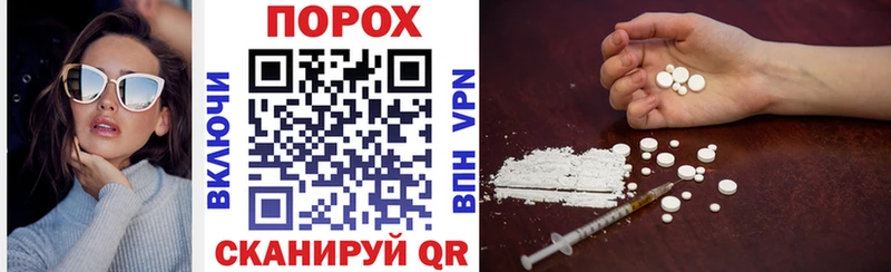 hydra зеркало Армянск Amphetamine Розовый
