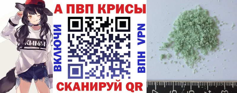A PVP VHQ Армянск