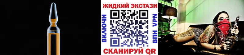 Бутират бутандиол  купить  цена  Армянск 