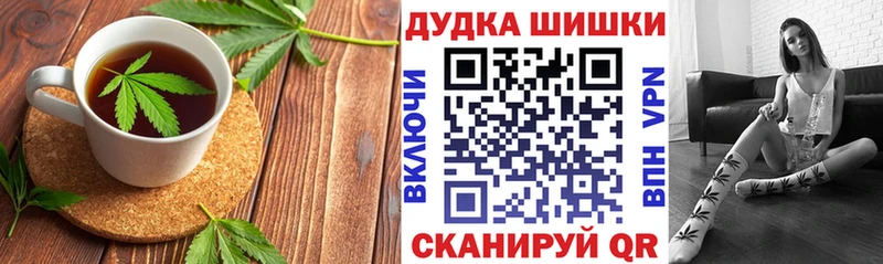 кракен маркетплейс  купить закладку  Армянск  Еда ТГК конопля 
