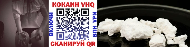 КОКАИН 99%  Армянск 
