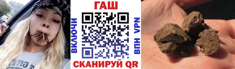 Гашиш 40% ТГК  наркота  Армянск 