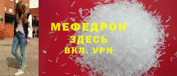 мет Протвино