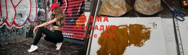 мет Протвино
