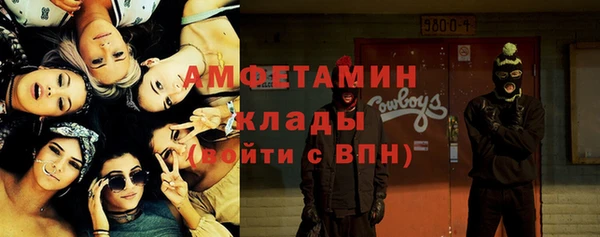 ECSTASY Пролетарск