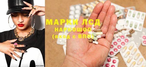 ECSTASY Пролетарск
