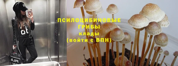 альфа пвп Дедовск