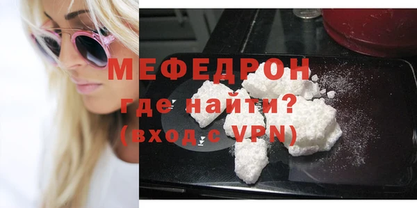 соль ск Грязовец