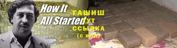 мет Протвино