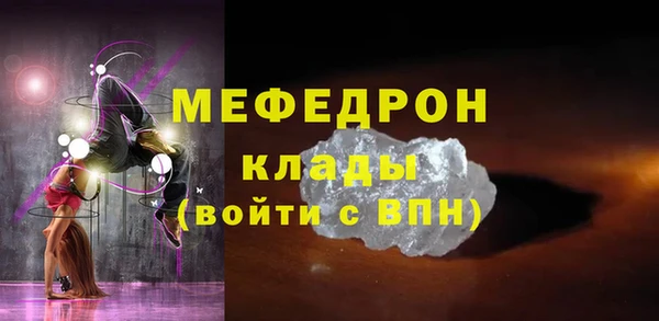 ECSTASY Пролетарск