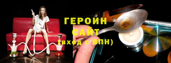 тгк Александровское