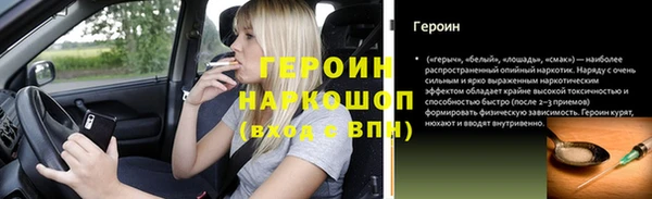 тгк Александровское