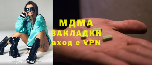 альфа пвп Дедовск