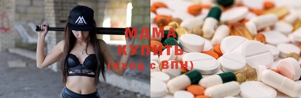 мет Протвино