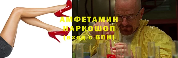 кокаин VHQ Дегтярск