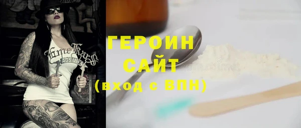 мет Протвино