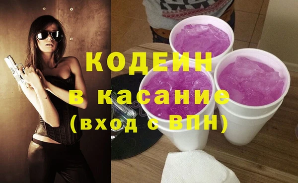 ECSTASY Пролетарск