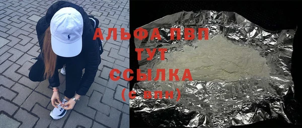 а пвп мука Иноземцево