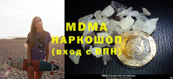 ECSTASY Пролетарск