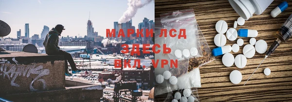 мет Протвино