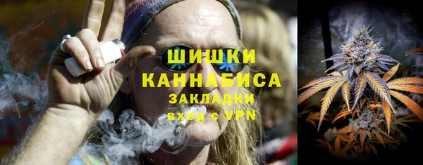 ECSTASY Пролетарск