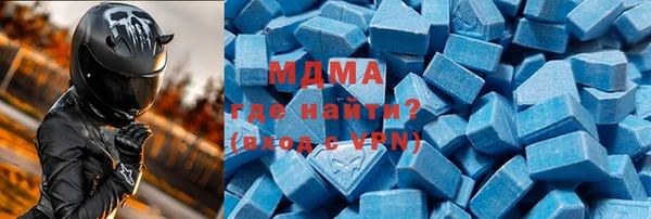 крисы Рославль