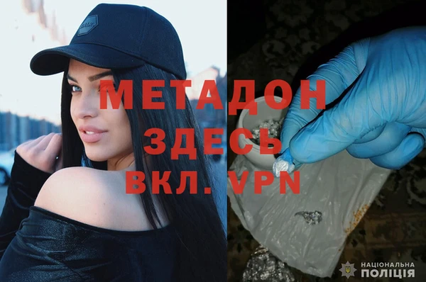 2c-b Грязи