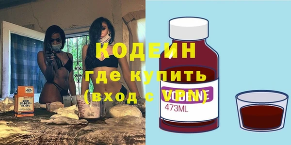 мет Протвино