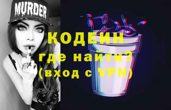 мет Протвино