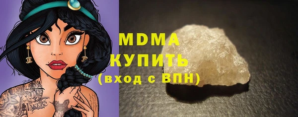 герыч Губаха