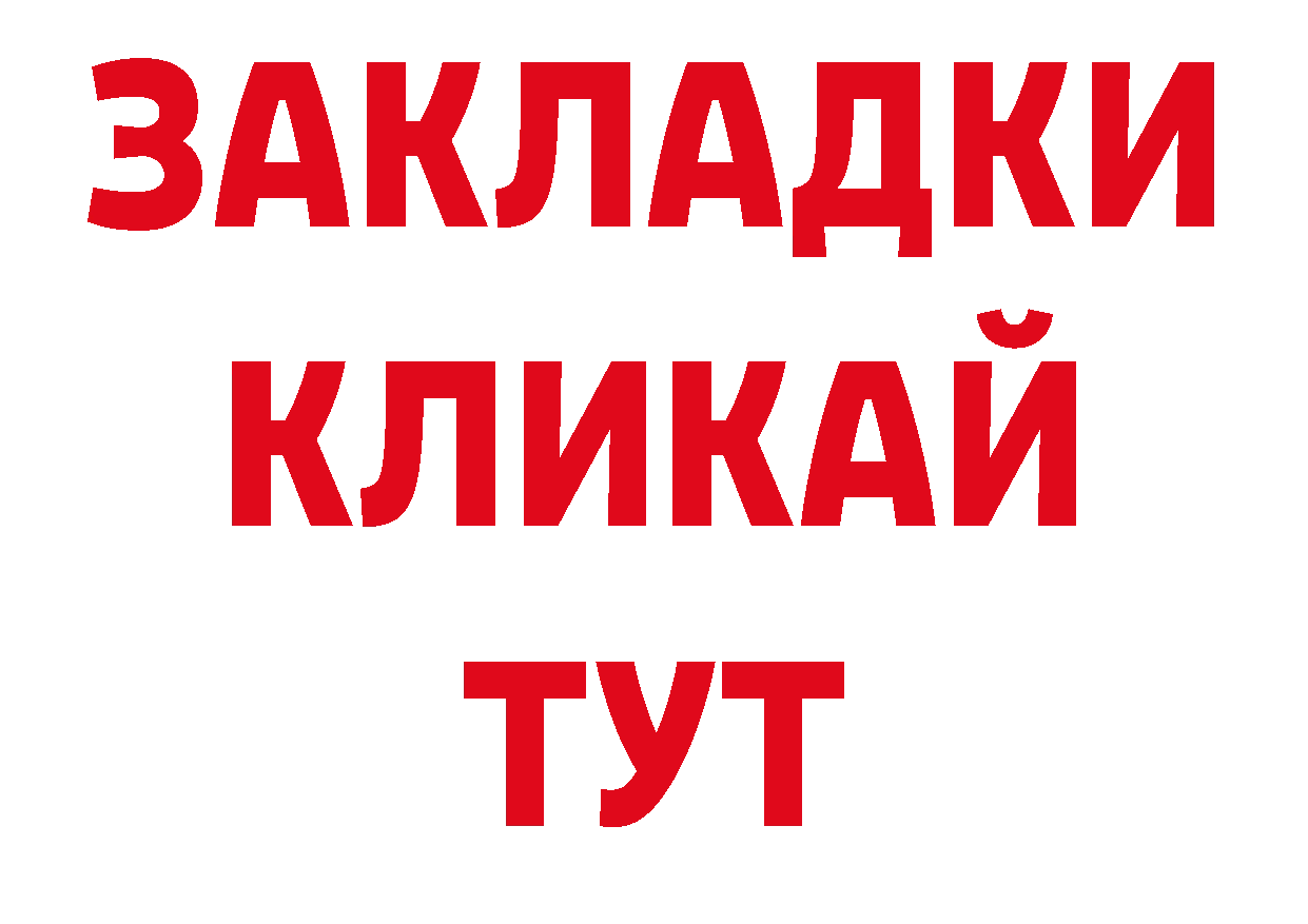 Кодеин напиток Lean (лин) ССЫЛКА дарк нет мега Армянск