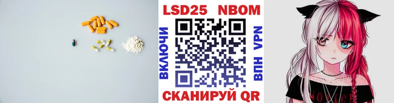 сколько стоит Армянск kraken ТОР LSD-25 экстази кислота