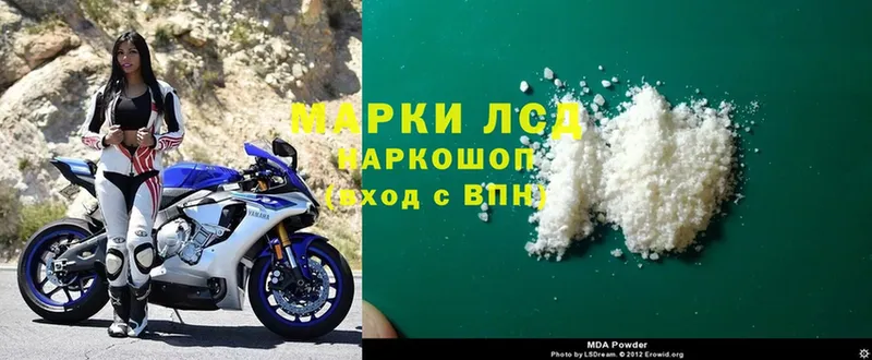 MEGA вход  Армянск  Лсд 25 экстази ecstasy  купить наркотик 