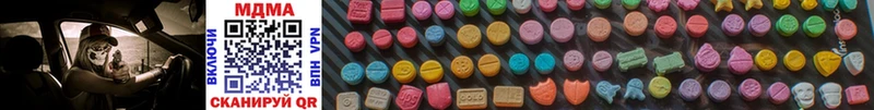 MDMA кристаллы  купить наркотик  Армянск 