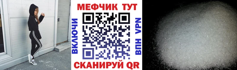 shop Telegram  Армянск  МЯУ-МЯУ мяу мяу 