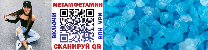 МЕТАМФЕТАМИН винт Армянск