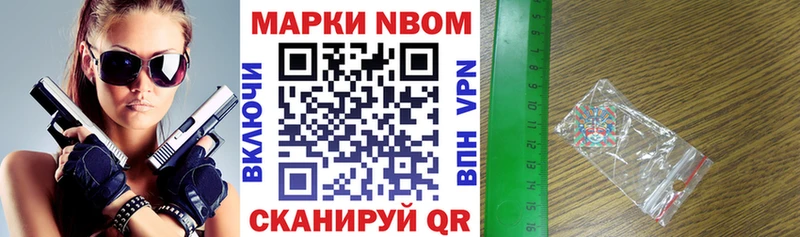 хочу наркоту Армянск нарко площадка наркотические препараты Марки 25I-NBOMe 1,8мг OMG tor