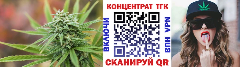Дистиллят ТГК вейп  даркнет сайт  Армянск 