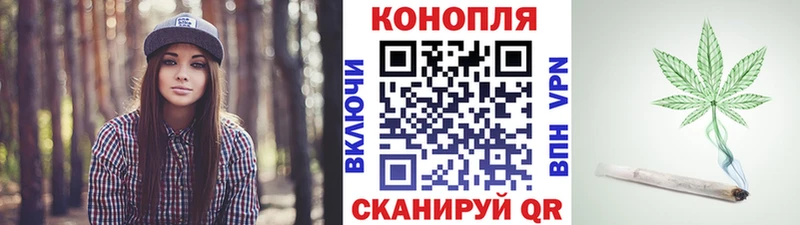 Бошки Шишки Bruce Banner  Армянск 
